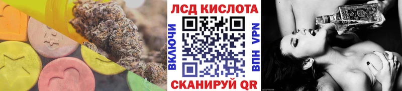 Лсд 25 экстази ecstasy Долгопрудный