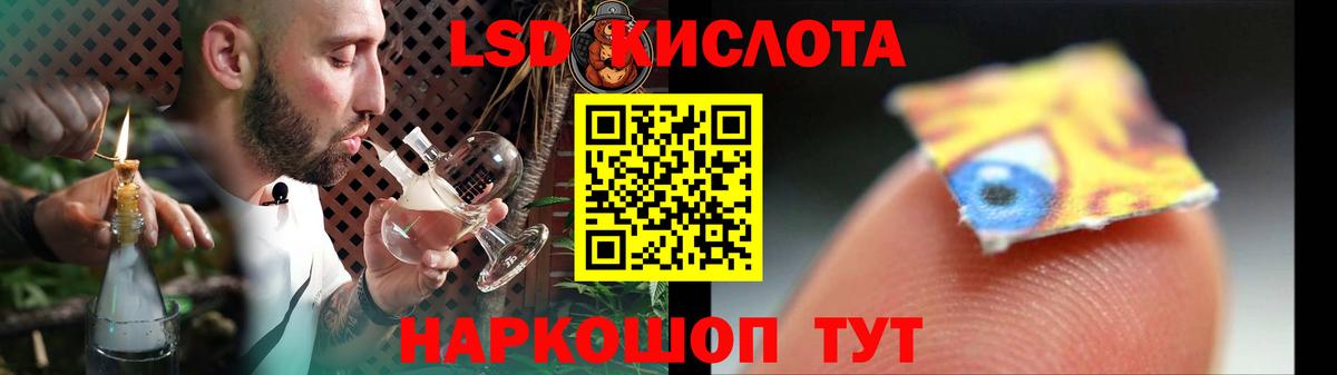 Лсд 25 экстази ecstasy  Лсд 25 экстази ecstasy  Вход с VPN  Долгопрудный 