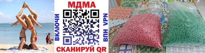 МДМА кристаллы  Долгопрудный 