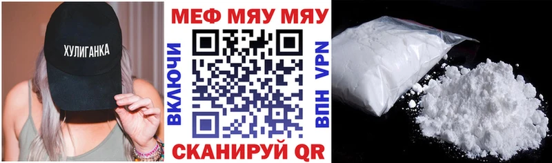 МЯУ-МЯУ 4 MMC купить наркотики цена Долгопрудный