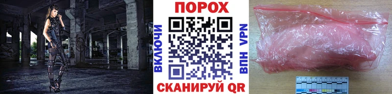 блэк спрут вход  как найти наркотики  Долгопрудный  Первитин витя 