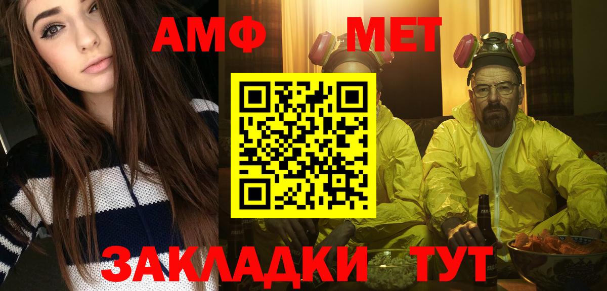 Первитин кристалл Долгопрудный