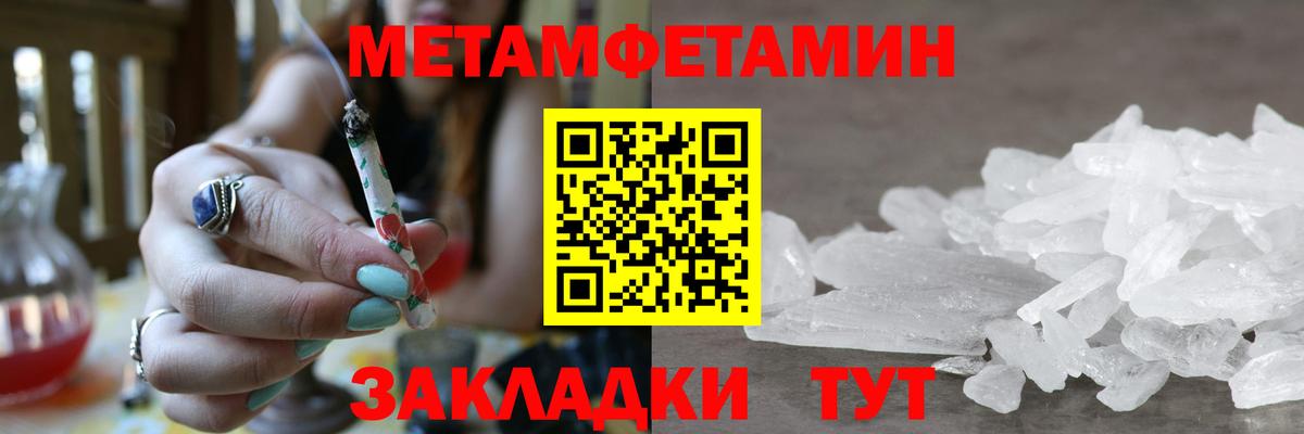 Метамфетамин винт  Вход с VPN  Долгопрудный  Метамфетамин винт 