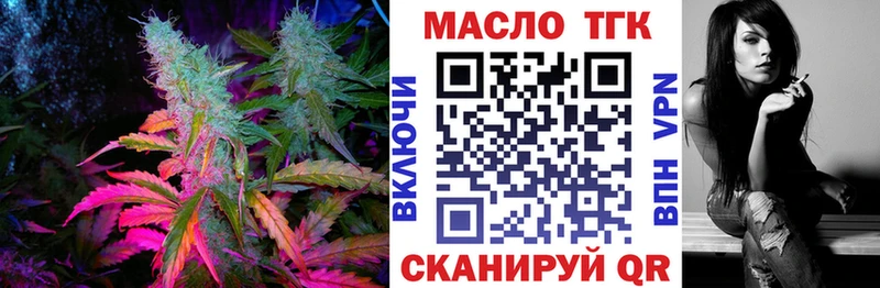 хочу наркоту Долгопрудный ТГК гашишное масло
