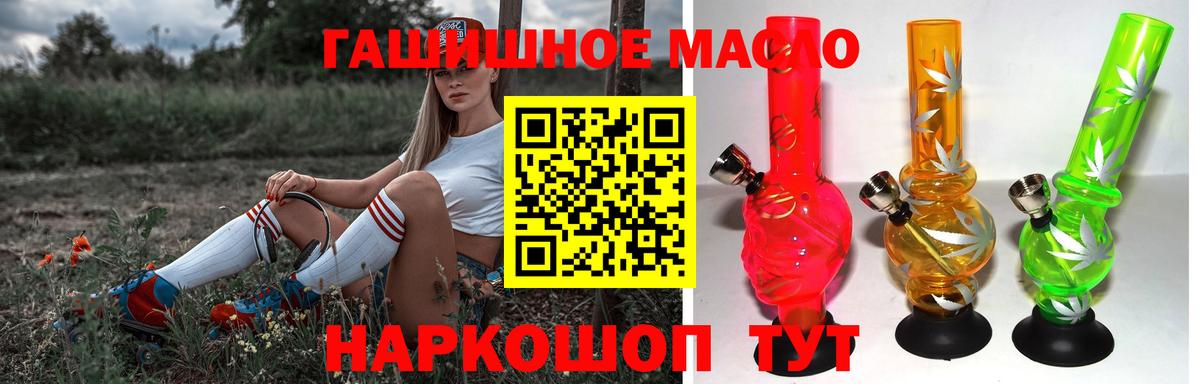 сколько стоит  Долгопрудный  ТГК вейп с тгк 