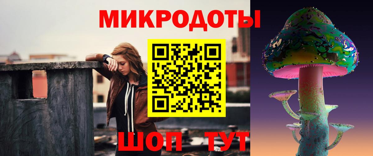 Галлюциногенные грибы MAGIC MUSHROOMS  Вход с VPN  Псилоцибиновые грибы Psilocybine cubensis  Долгопрудный 