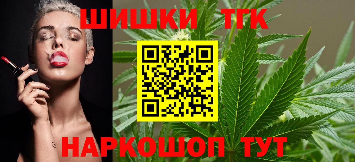 Гашиш Долгопрудный